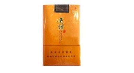 稀缺进口香烟品牌有哪些