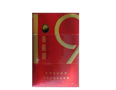 中华系列香烟批发价格