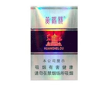 上海品牌爆珠香烟有哪些