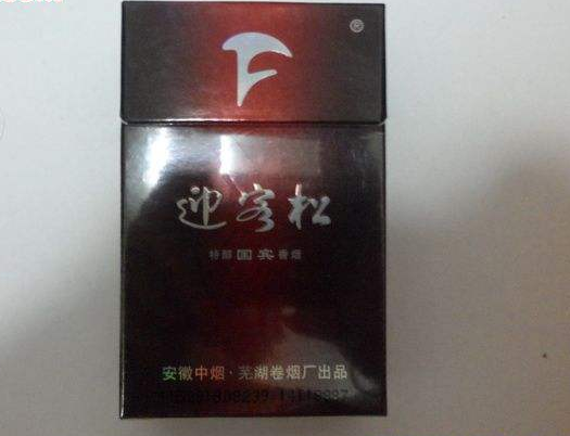 5元嘉士德香烟进货渠道