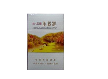 香烟批发直售店直播香烟