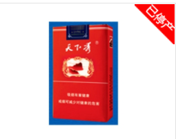 3元月兔香烟货源