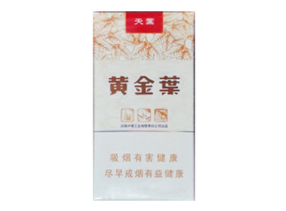 进口香烟无过滤嘴