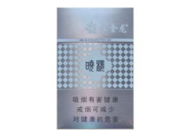 3元红塔山香烟批发