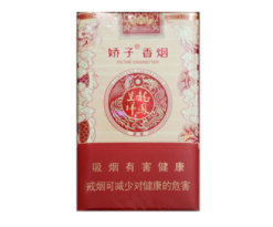 澳洲批发香烟