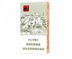 龙口批发香烟