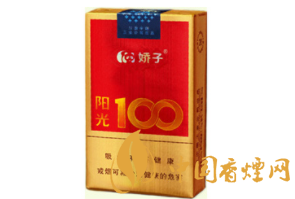 上虞香烟批发
