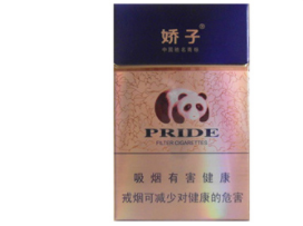 外国进口香烟排名前十