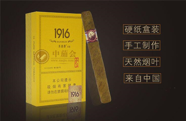 3元哈德门香烟厂家