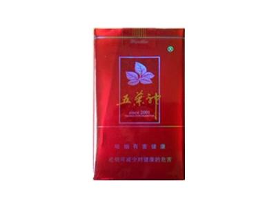 人民广场 进口香烟店