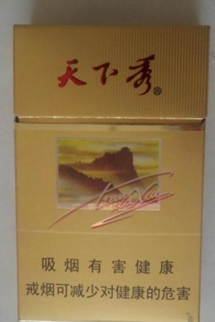 进口香烟档次分类标准图片