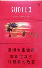 禄口机场有没有进口香烟