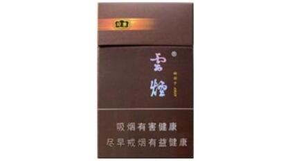 雷州香烟批发