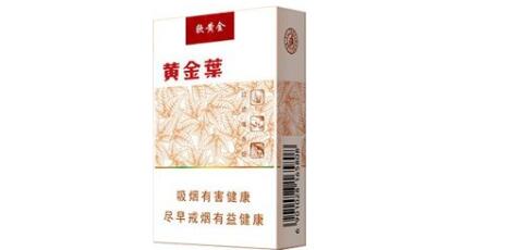 批发香烟卡片
