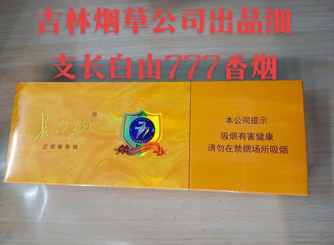 吉林烟民福音，揭秘吉林进口香烟购买攻略